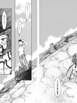 Candy Bell 4 Pure Mint Candy_21