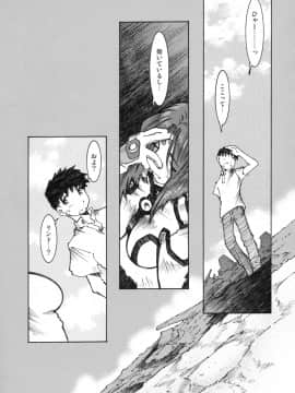 Candy Bell 4 Pure Mint Candy_23