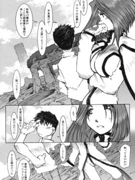 Candy Bell 4 Pure Mint Candy_24