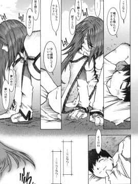 Candy Bell 4 Pure Mint Candy_29