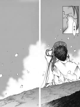 Candy Bell 4 Pure Mint Candy_32