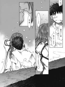 Candy Bell 4 Pure Mint Candy_33