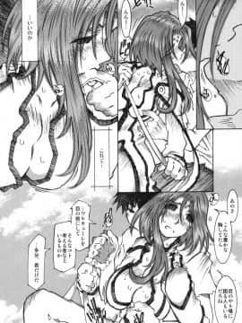 Candy Bell 4 Pure Mint Candy_45