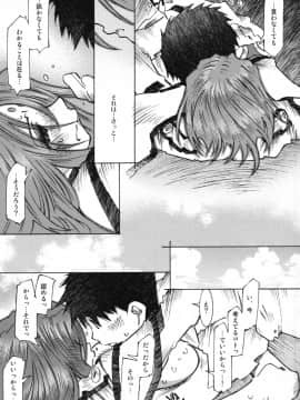 Candy Bell 4 Pure Mint Candy_56