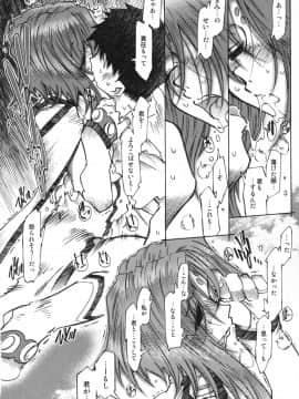 Candy Bell 4 Pure Mint Candy_61