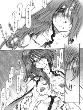 Candy Bell 4 Pure Mint Candy_62