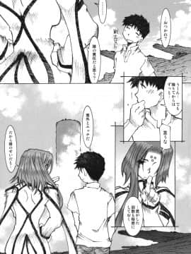 Candy Bell 4 Pure Mint Candy_74