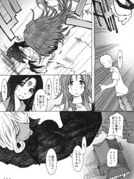 Candy Bell 4 Pure Mint Candy_76