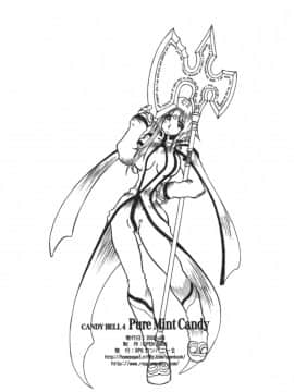 Candy Bell 4 Pure Mint Candy_79