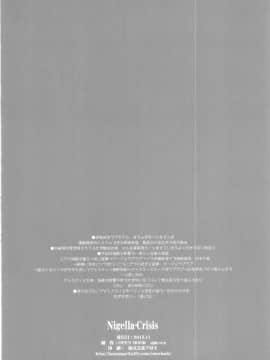 Nigella-Crisis_34