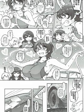 MOVIE STAR 12a_13