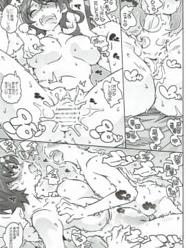 MOVIE STAR 12a_31