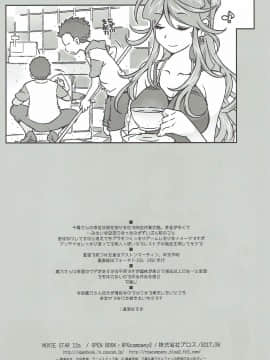 MOVIE STAR 12a_36