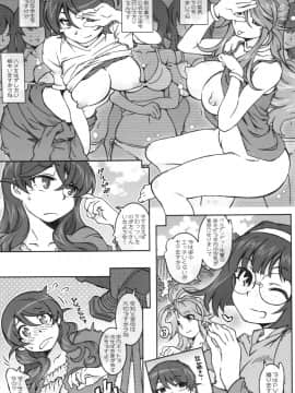 MOVIE STAR 11a_11