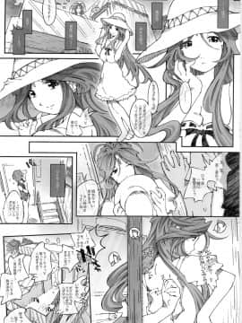 Movie Star 8a_09