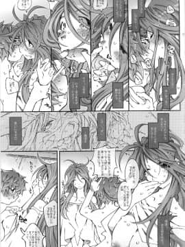 Movie Star 8a_41