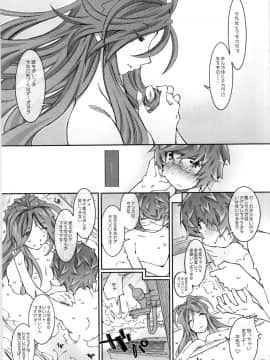 Movie Star 8a_73