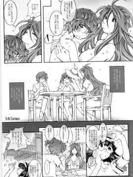 Movie Star 8a_75