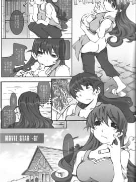 Movie Star -6f_04