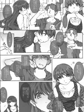 Movie Star -6f_07
