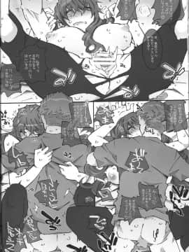 Movie Star -6f_27