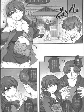 Movie Star -6f_31
