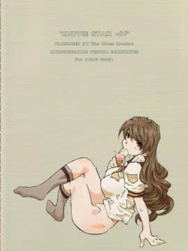 Movie Star -6f_36