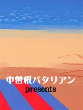 (COMIC1☆15) [中曽根バタリアン (中曽根ハイジ)] ペニーパーカーの薄い本には大いなる責任が伴う (Spider-Man)_a14