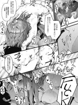 [えいとまん] キンギョバチ_a104