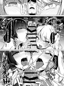 [8cm (はっせん)] 競泳水着でびゅーしちゃお?_14