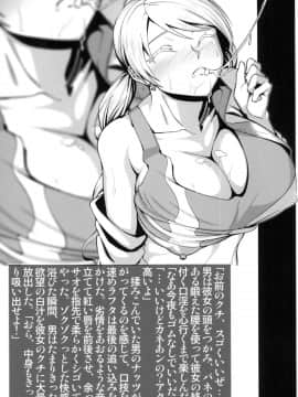 (C92) [AXZ (Chita Arihiro)] ラフタセクスアリス Angel’s stroke 101 (機動戦士ガンダム 鉄血のオルフェンズ)_09