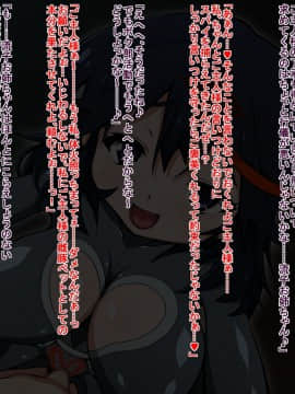 [蕎麦とマヨ] 服をキル豚 (キルラキル)_d001