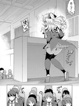 [無邪気漢化組][無望菜志] 性奴会長は屈しない？_06_MJK_19_Z1727_006