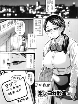 [ジロウ] 肉感的黒ストッキング性活_img0109