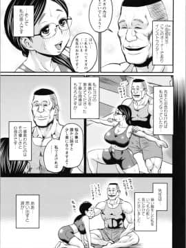 [ジロウ] 肉感的黒ストッキング性活_img0111