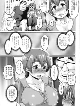 [ジロウ] 肉感的黒ストッキング性活_img0137
