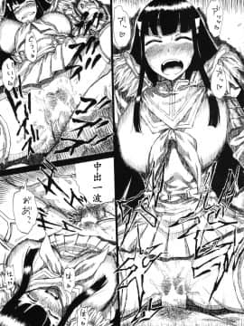 (C85) [フルアクセル (秋谷昭)] KILLFUCK (キルラキル)_00000012