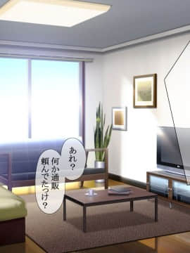 [かぐら堂] 初めてデリヘル呼んだら姪が来た_13_05_3