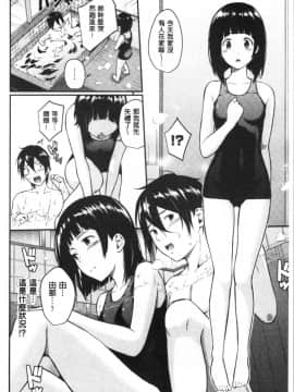 [4K漢化組][羽原ヒロ] スキノシルシ_029