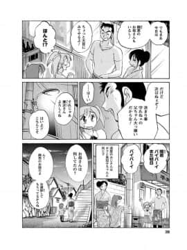 [艶々] ひるがお1_hirugao_1_038