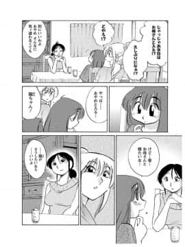 [艶々] ひるがお1_hirugao_1_056