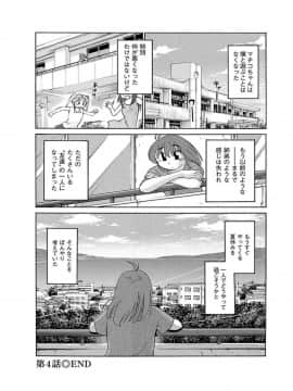 [艶々] ひるがお1_hirugao_1_090