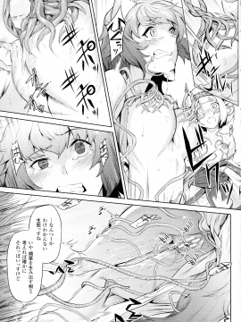 Ishu Kitan_015