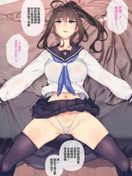 [alansmithee] セックスレス解消薬 [中国翻訳]_044_A_44