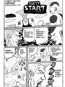 (C94) [もつ料理 (もつ)] SSR2 (アイドルマスター シャイニーカラーズ)_20_