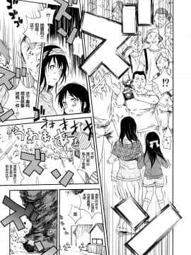 [个人汉化][なんこつ揚げライス (kyo1)] ゴジラ・ガメラ・アインフェリア 大偶像総淫行 (アイドルマスター シンデレラガールズ)_003