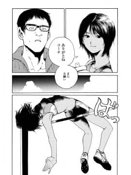 (成年コミック) [雑誌] COMIC アオハ 2019 夏 [DL版]_i_251