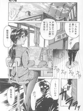 [世棄犬] DOG MAN_071