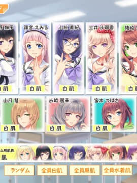 [OLE-M] 催眠クラス WONDERFUL ～女子全員、知らないうちにまた妊娠してました～_GL00C