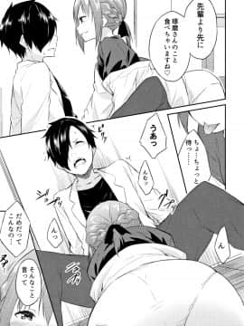 [水風天] ひめさまえらび_P111